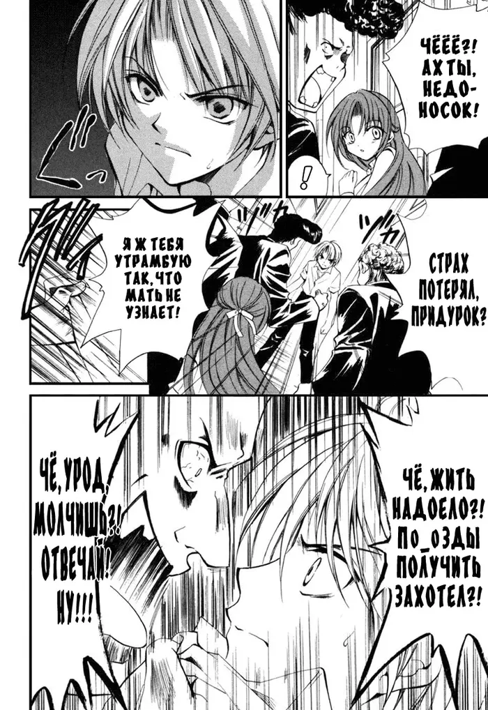 Страница 46