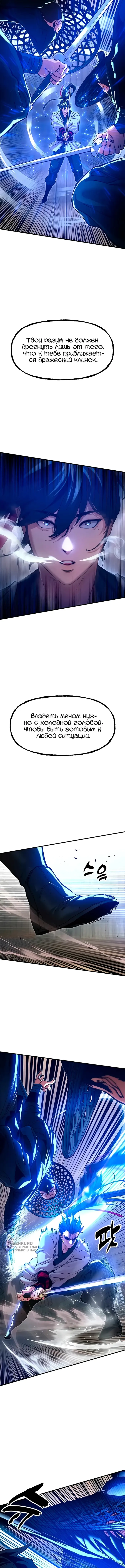 Страница 13