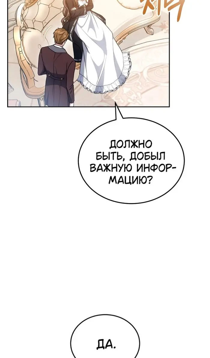 Страница 78