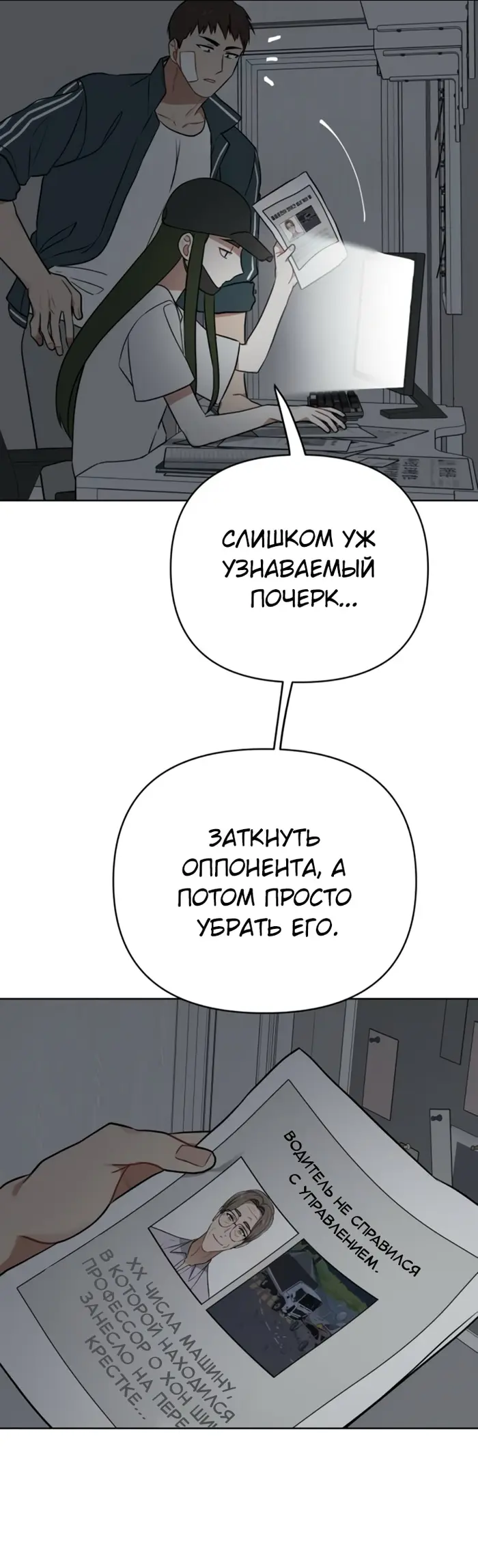 Страница 35