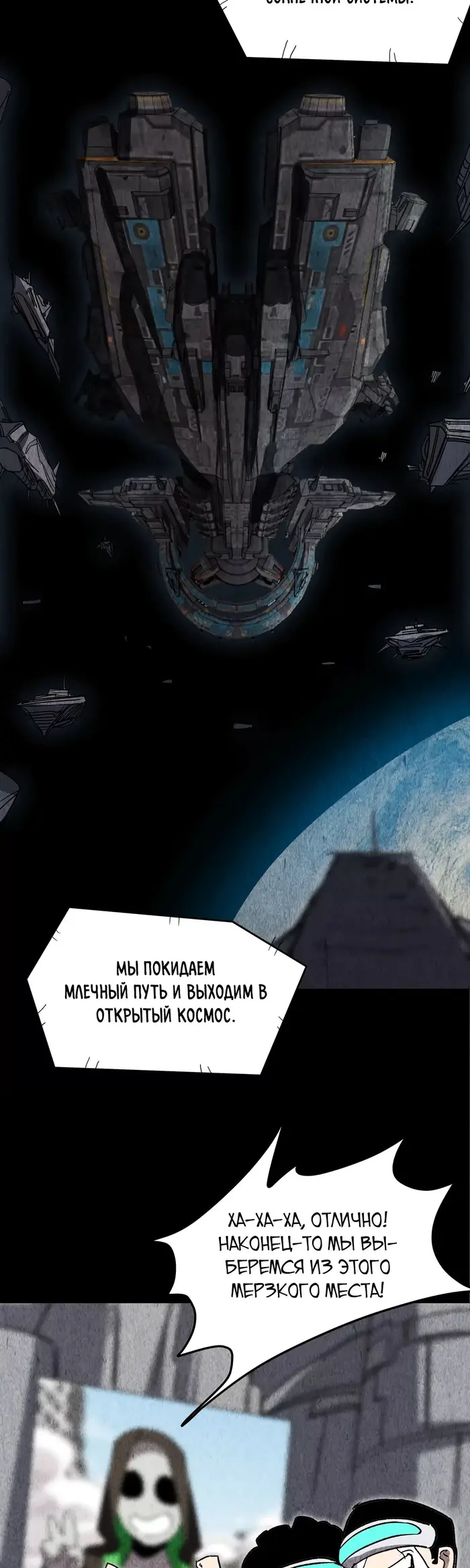 Страница 35