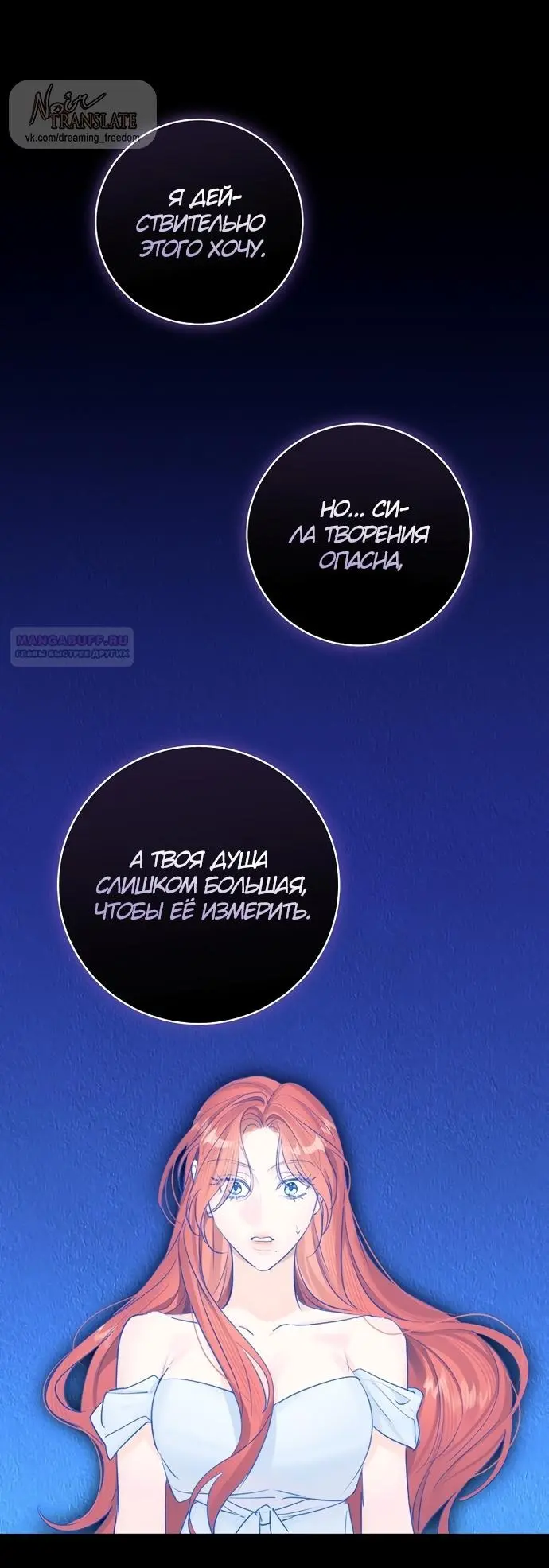 Страница 50