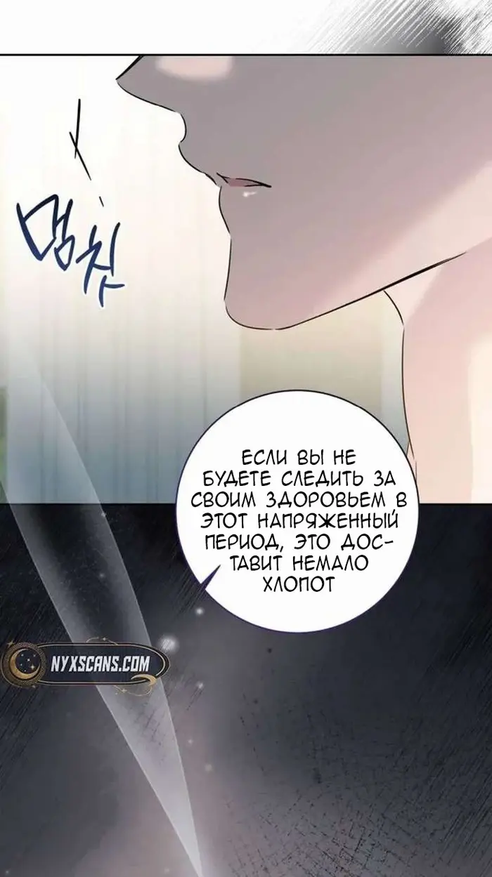 Страница 58