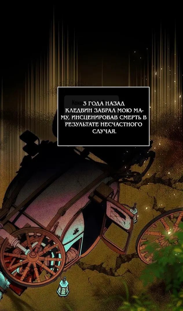 Страница 53