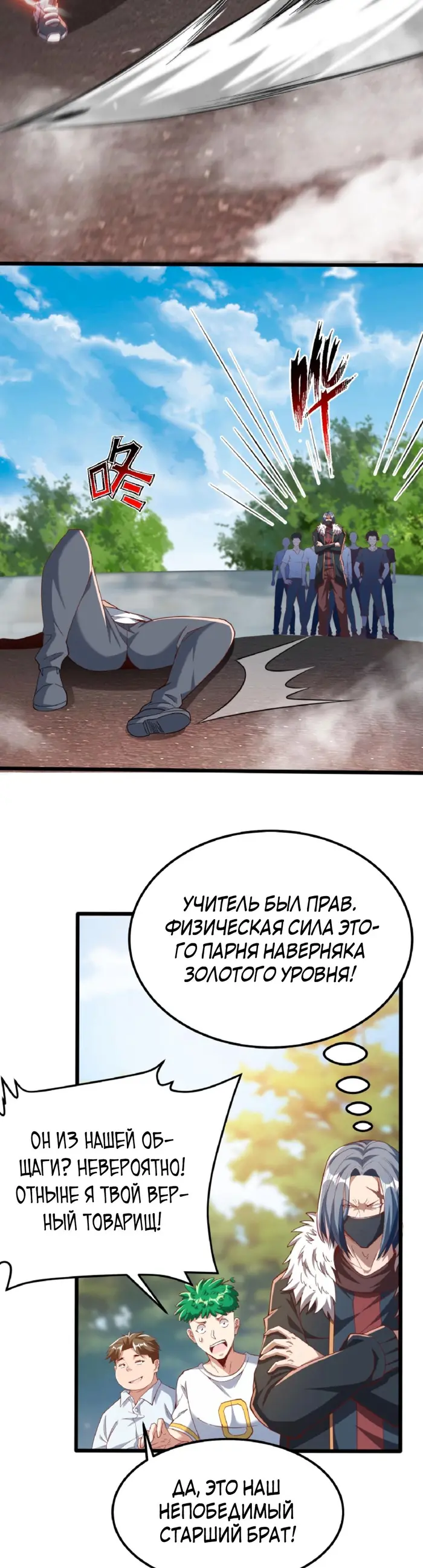 Страница 4