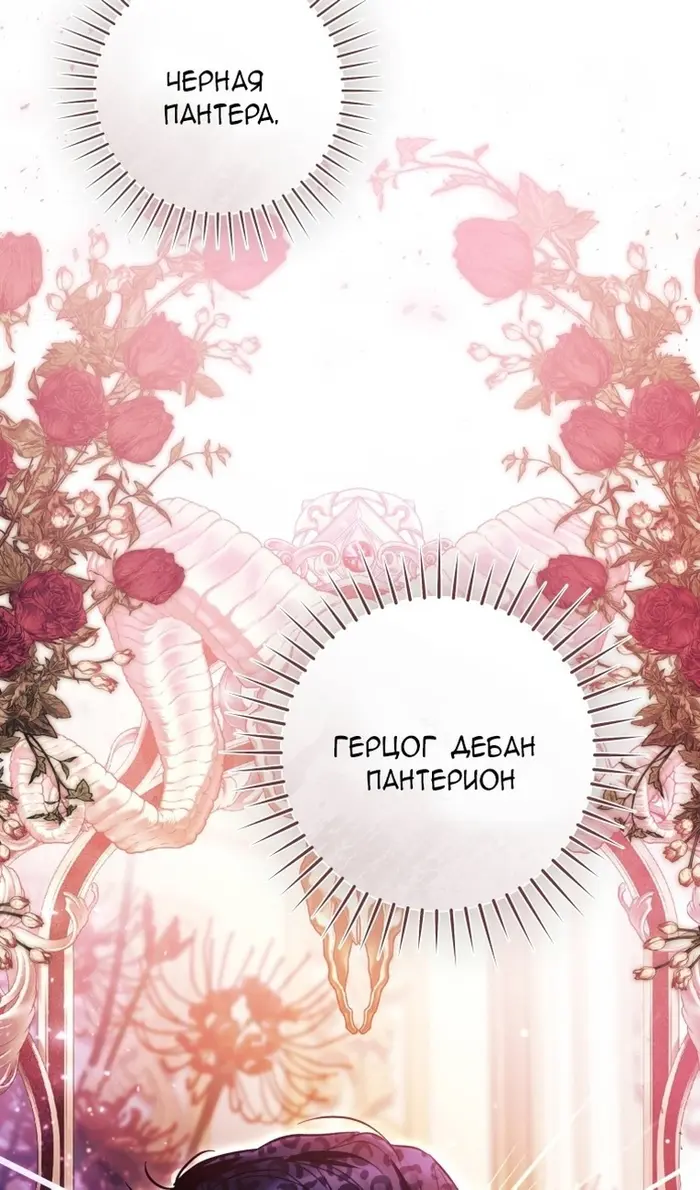 Страница 112