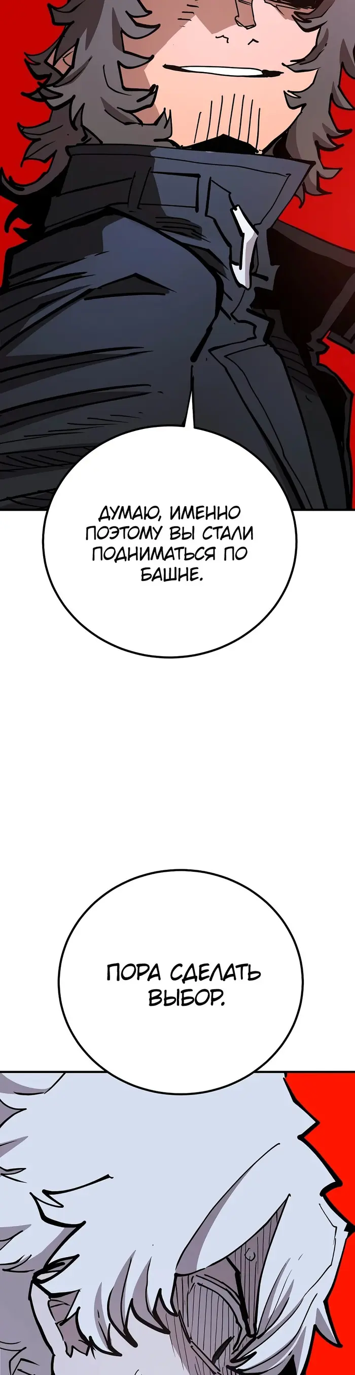 Страница 62