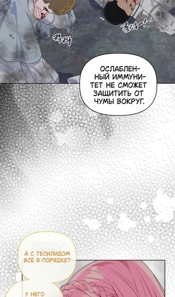 Страница 75