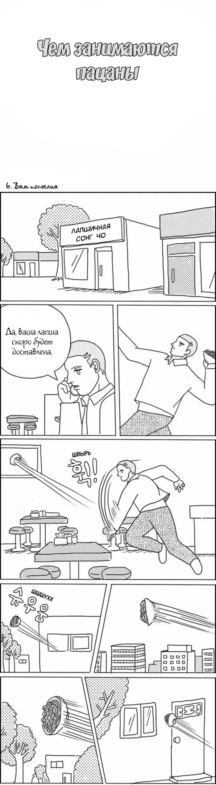 Страница 1