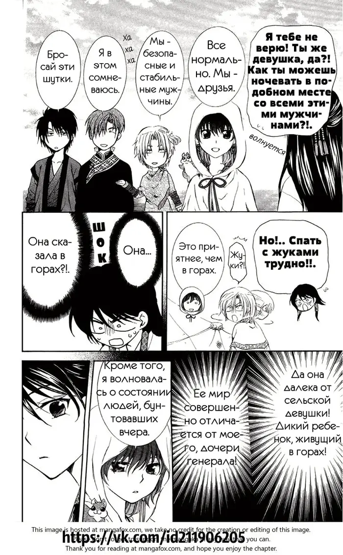 Страница 4