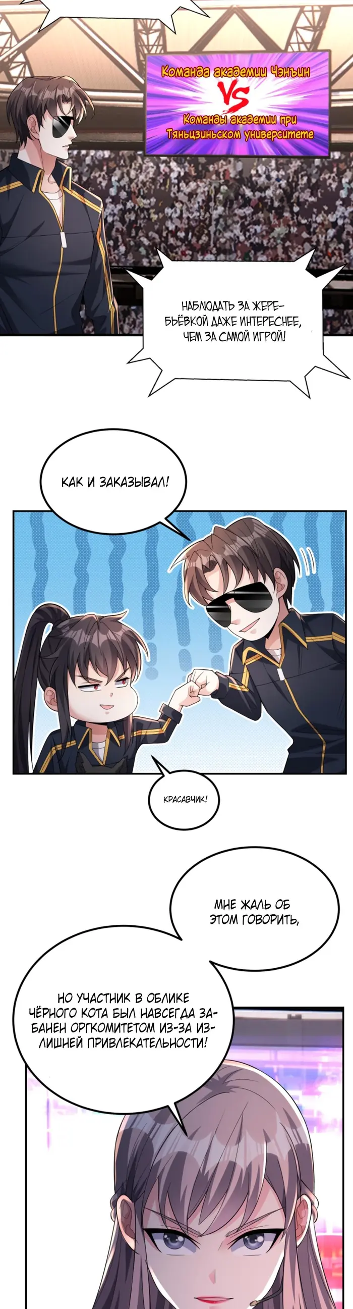 Страница 14