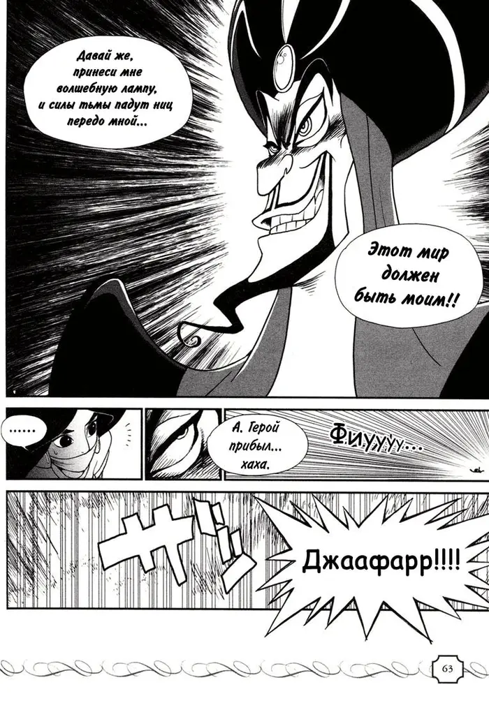 Страница 5