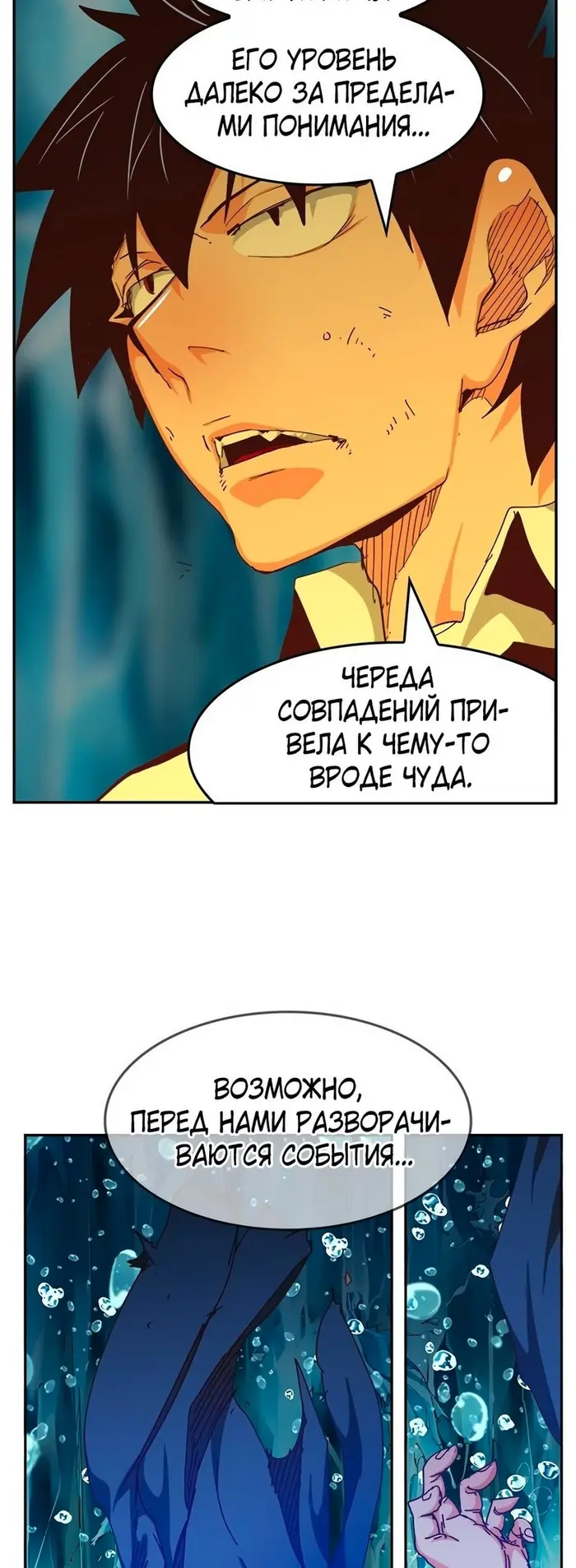 Страница 84