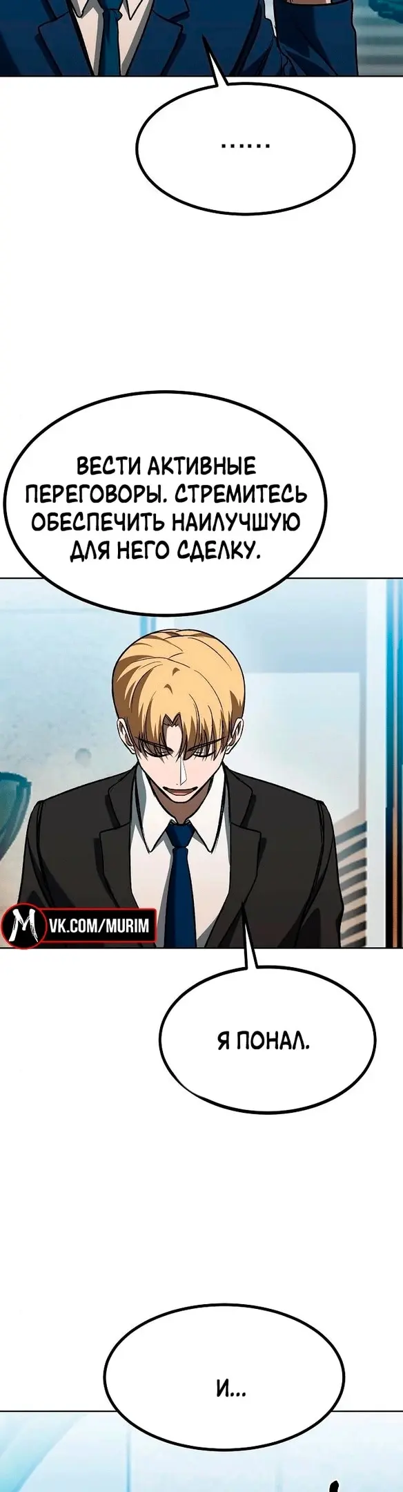 Страница 39