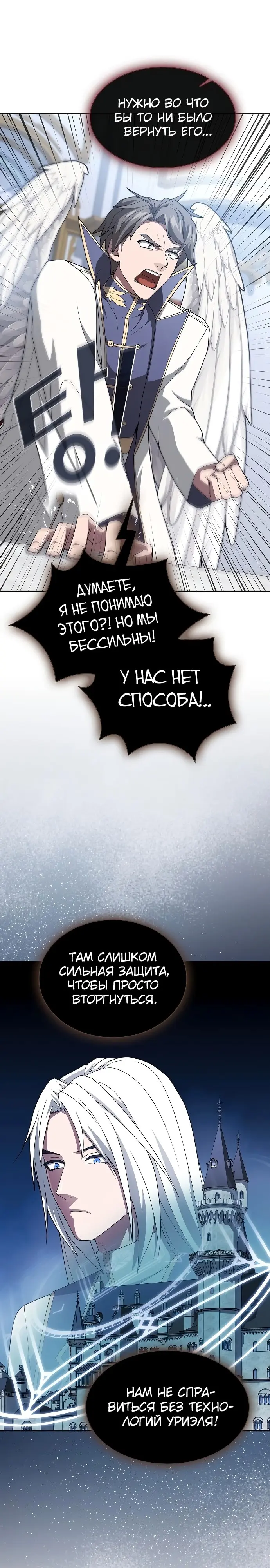 Страница 30
