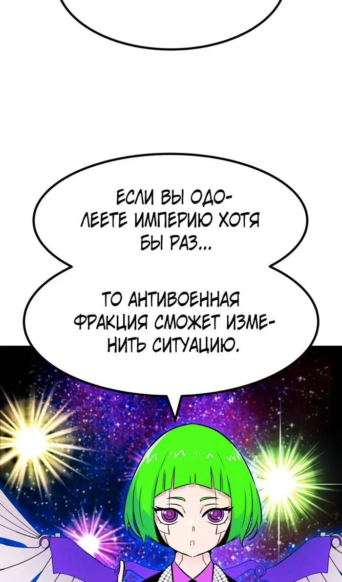 Страница 58