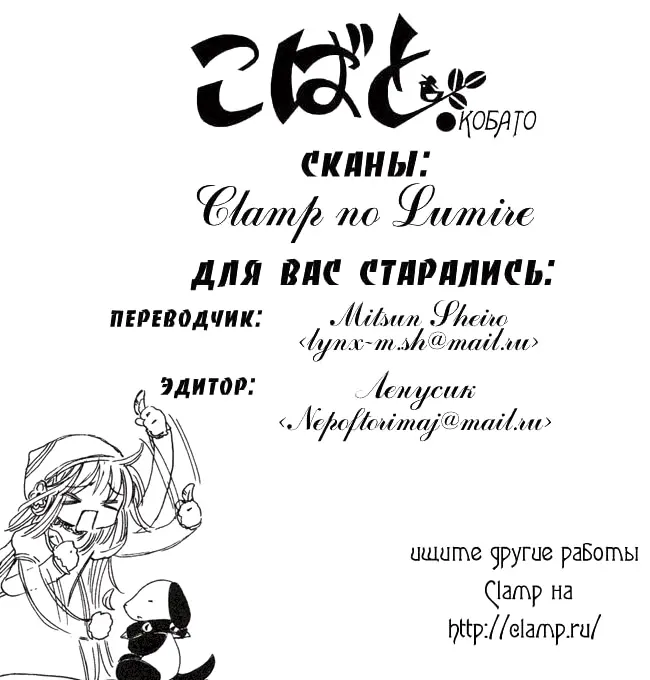 Страница 27
