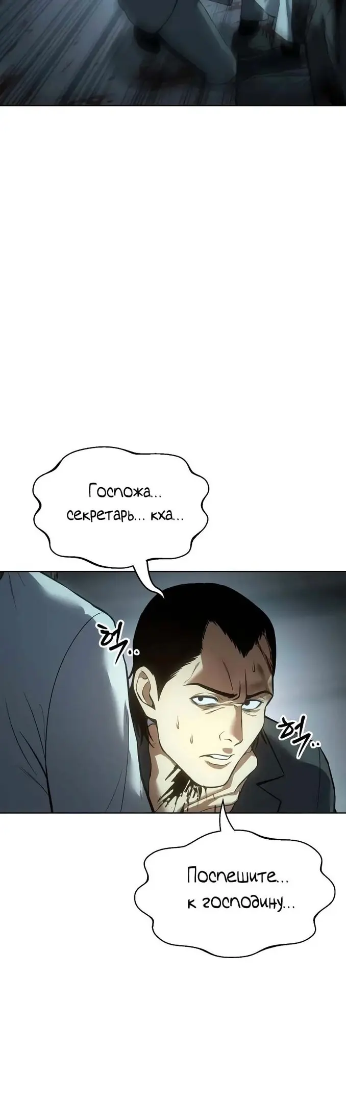Страница 50