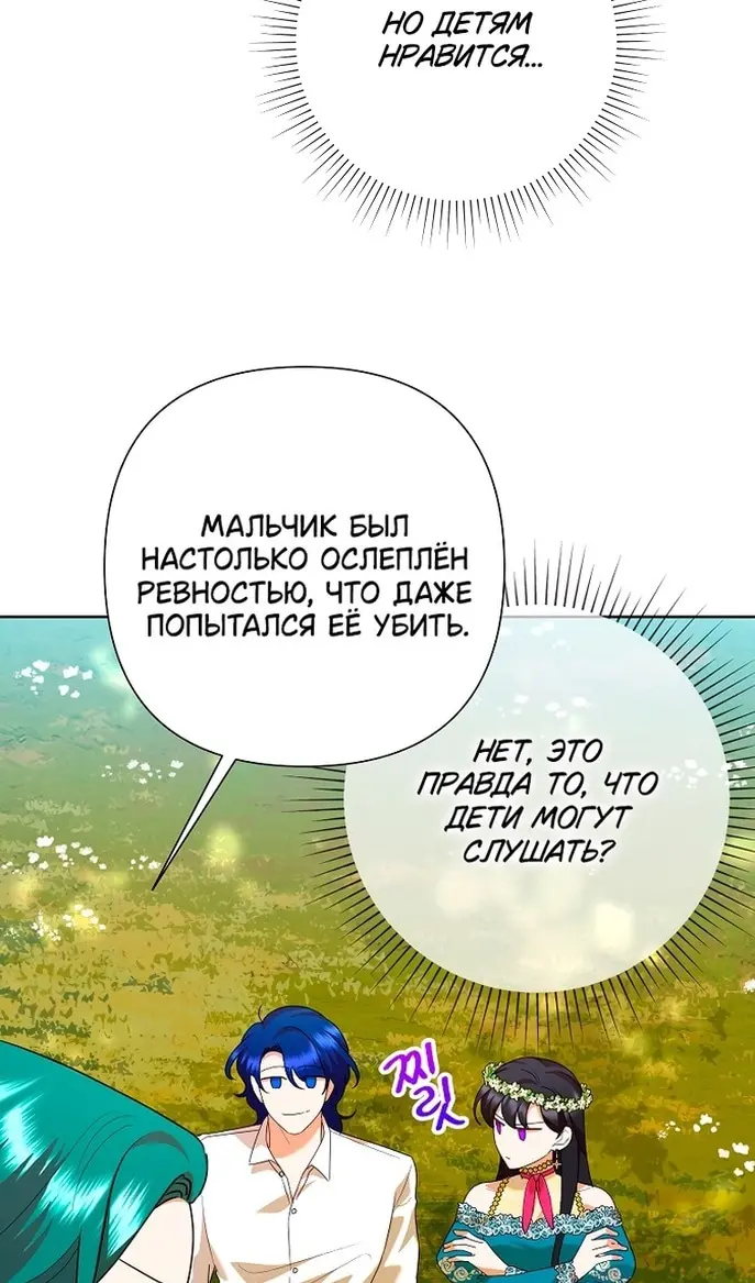 Страница 56