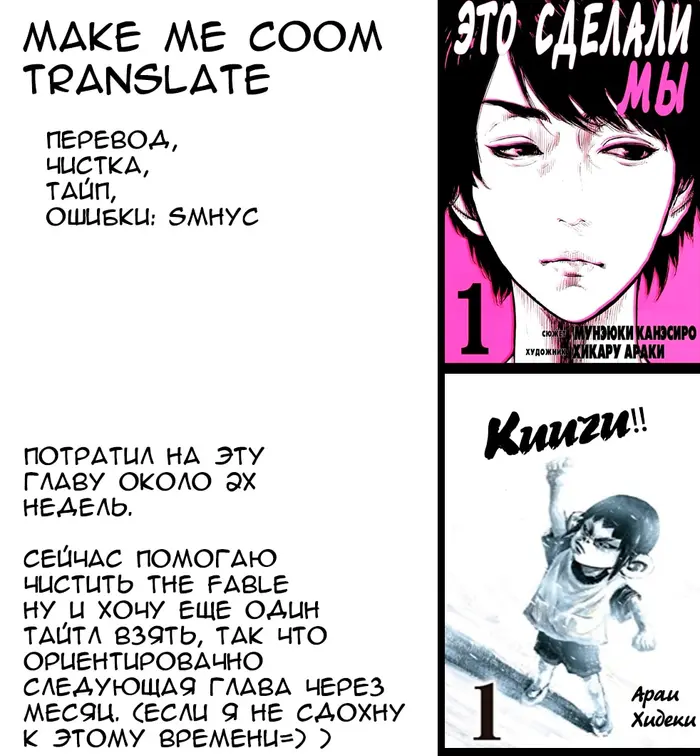 Страница 44