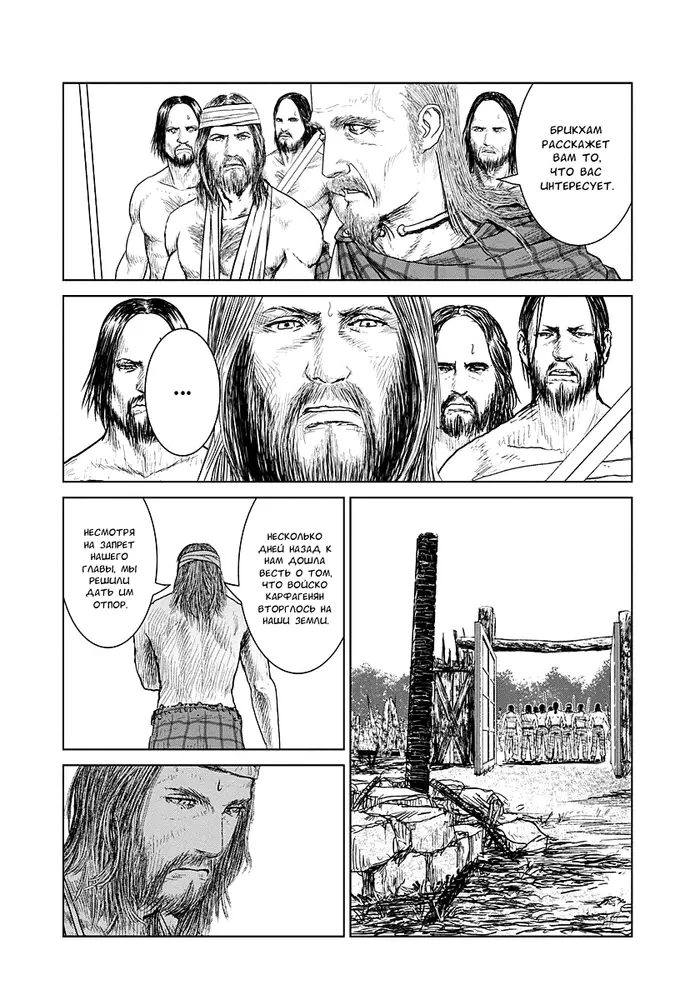 Страница 13
