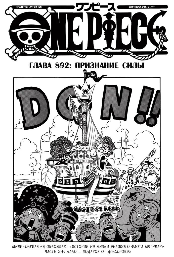 Страница 2