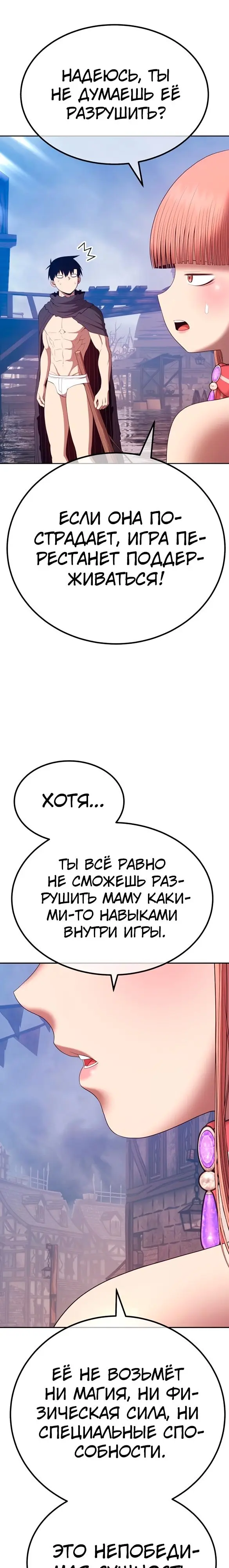 Страница 82