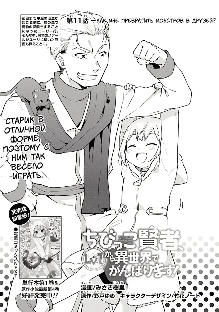 Страница 1