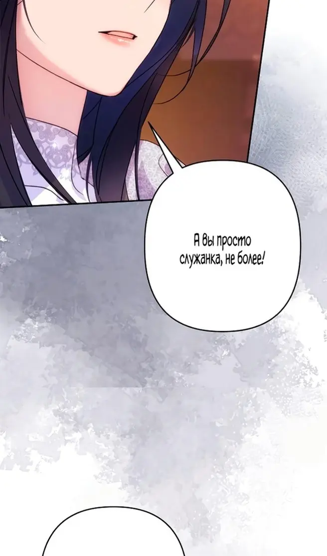 Страница 75