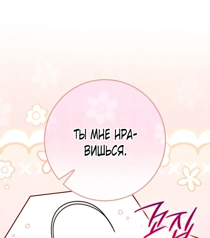 Страница 64
