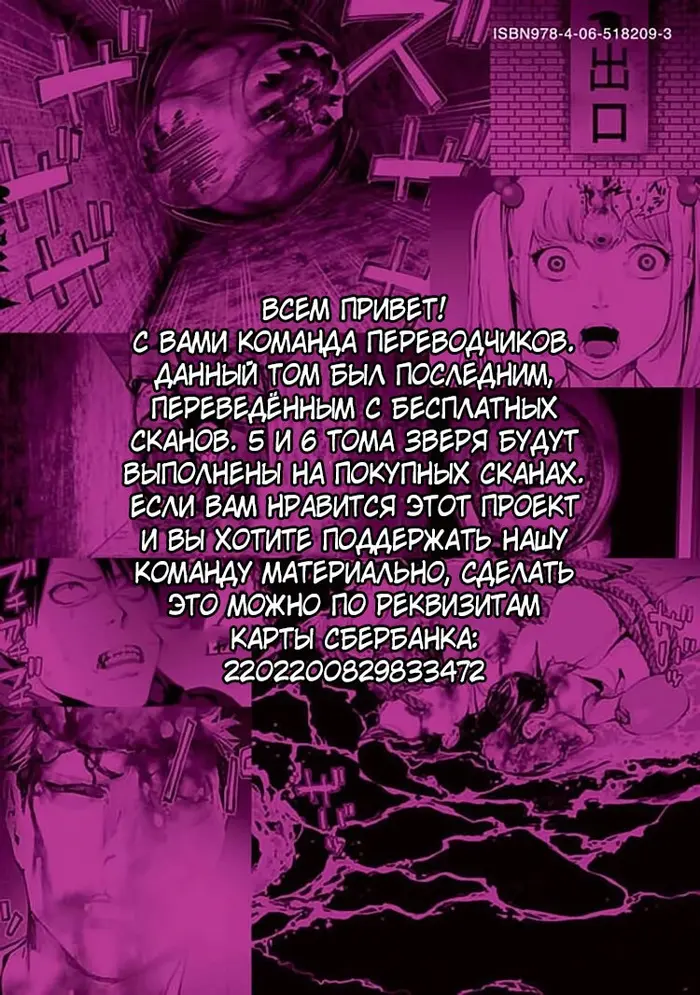 Страница 21