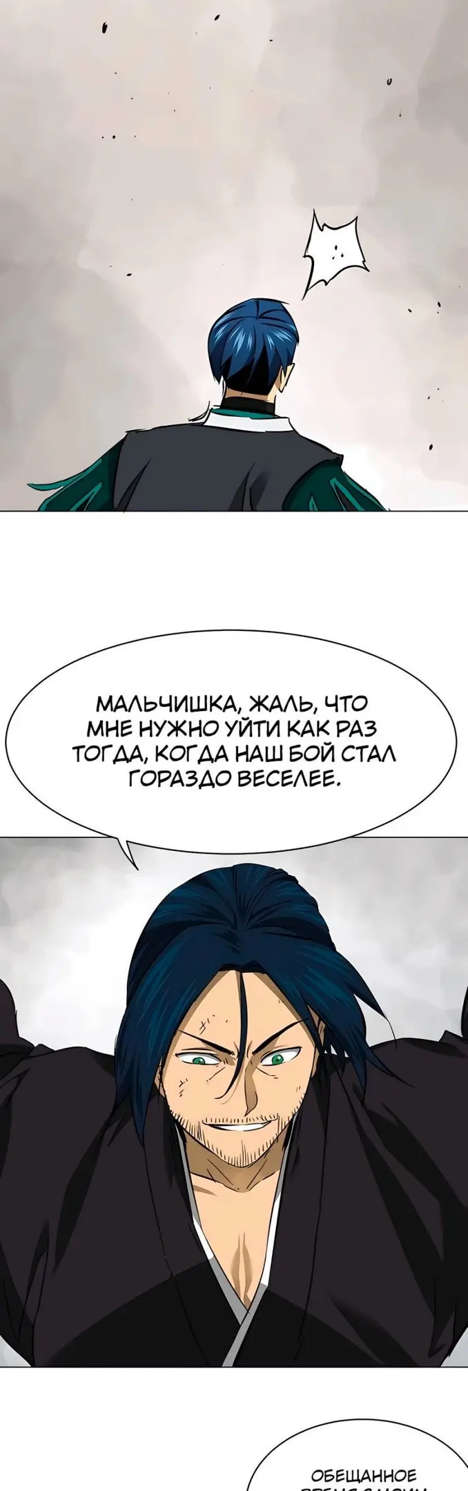 Страница 62