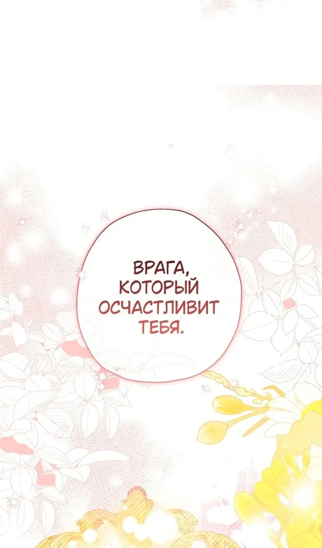 Страница 101