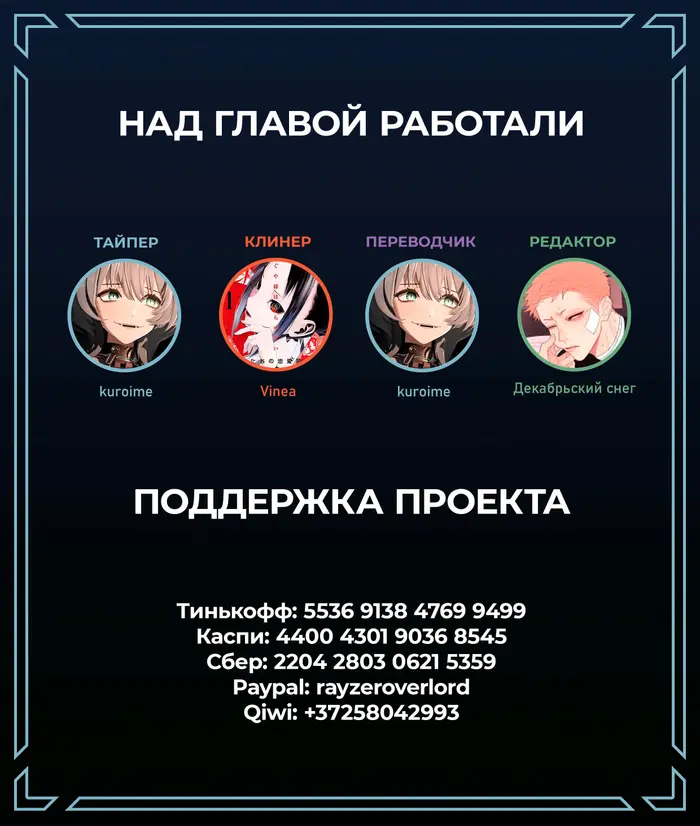 Страница 25