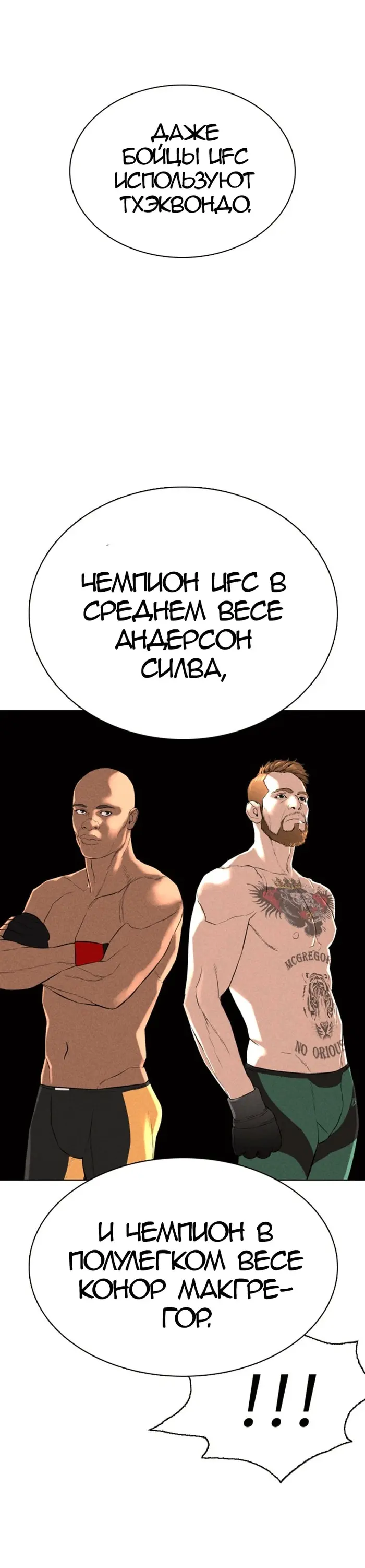 Страница 86