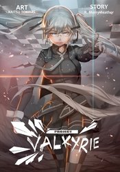 Проект «Валькирия»