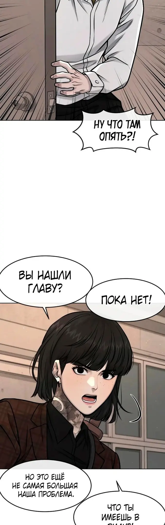 Страница 66