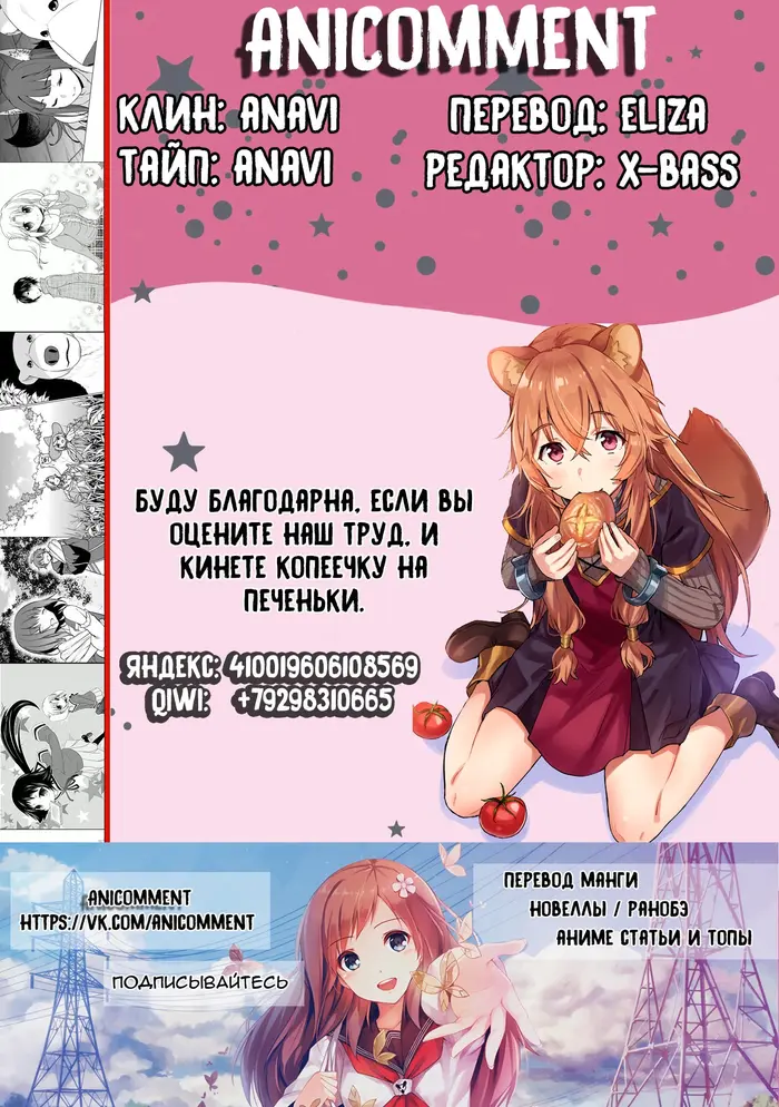 Страница 29