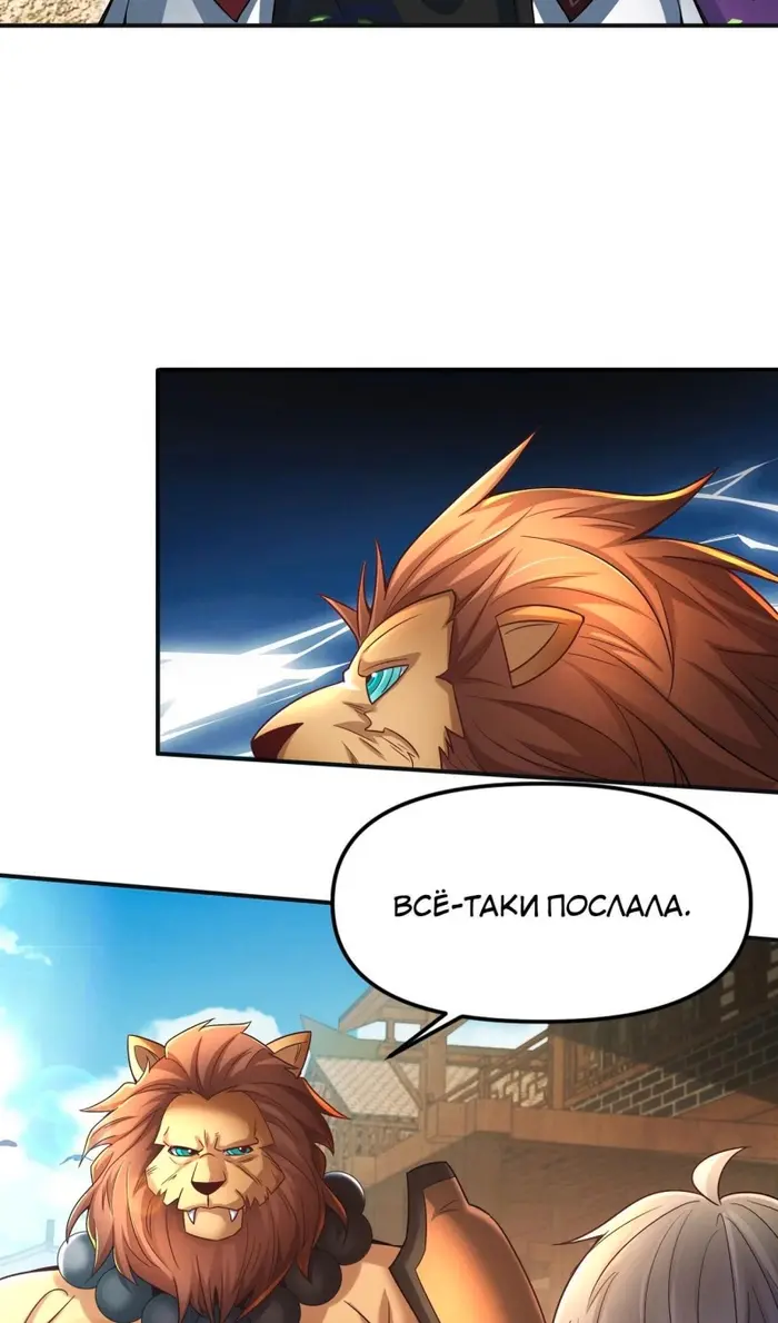 Страница 42