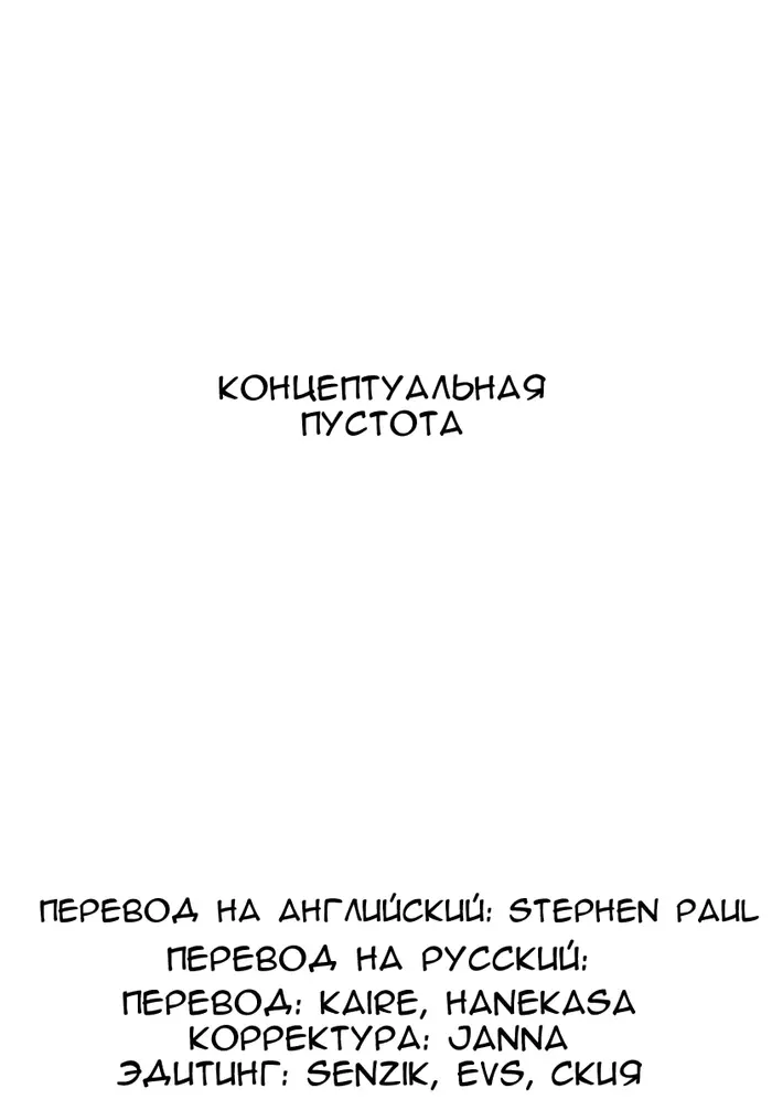 Страница 63
