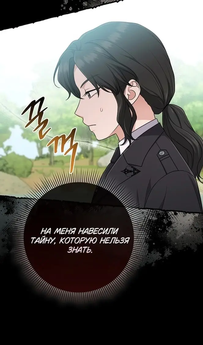 Страница 70
