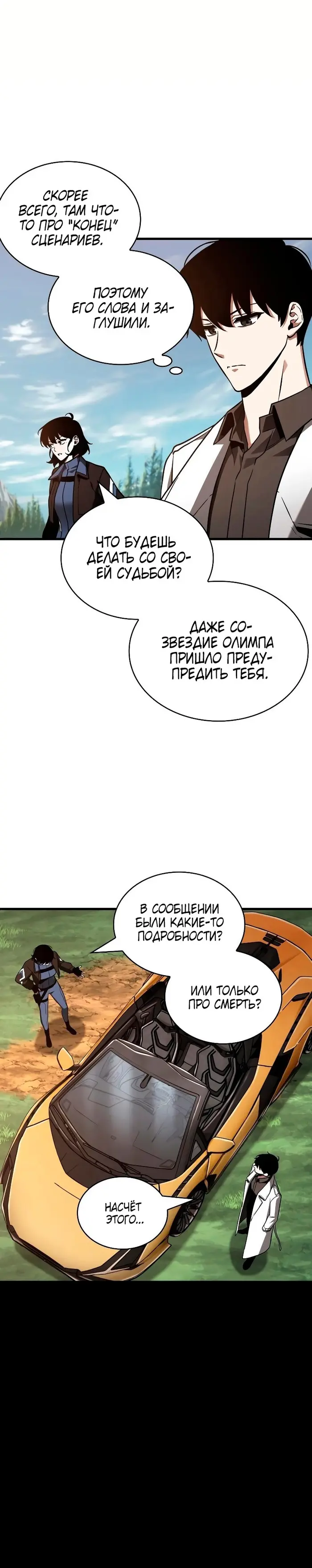 Страница 21