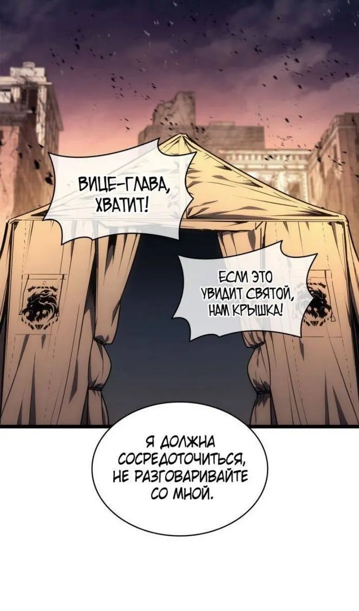 Страница 133