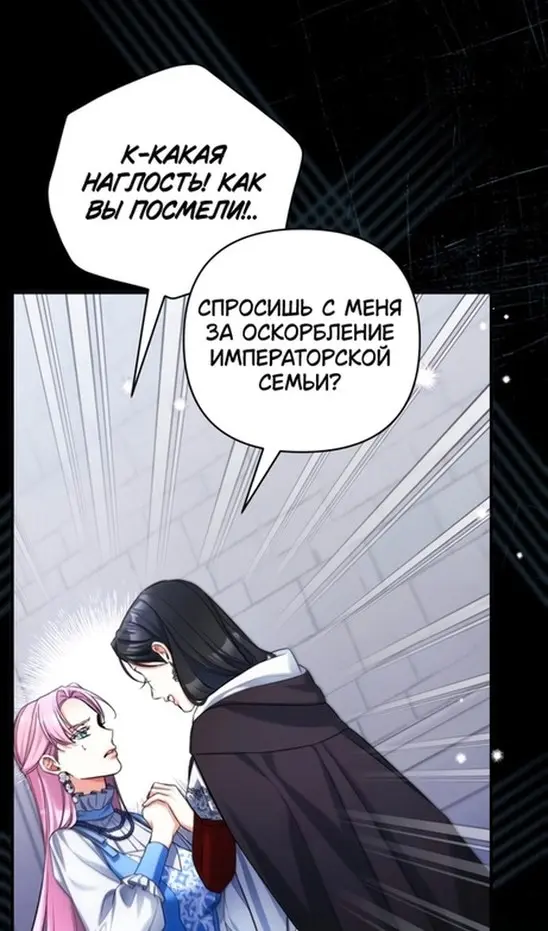 Страница 65