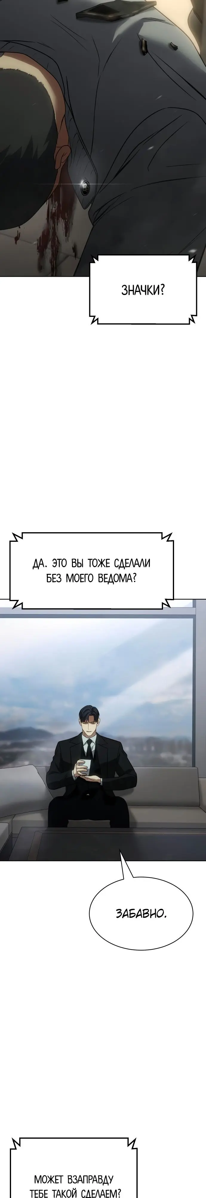 Страница 52