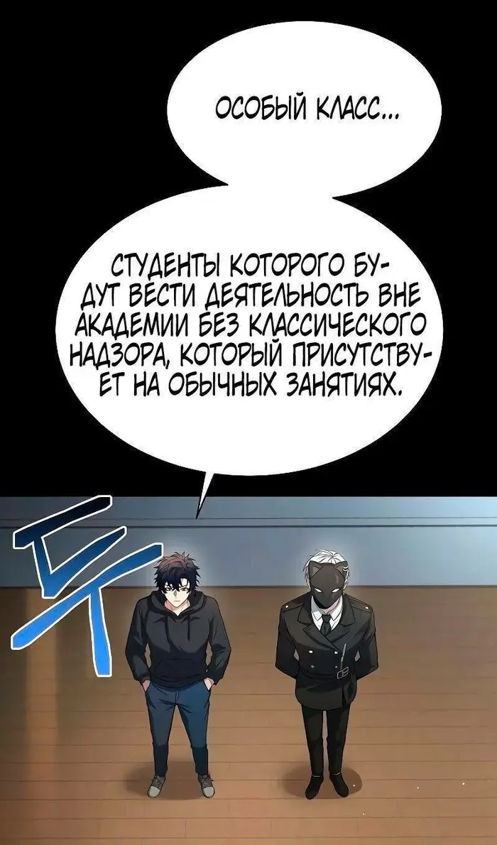 Страница 57