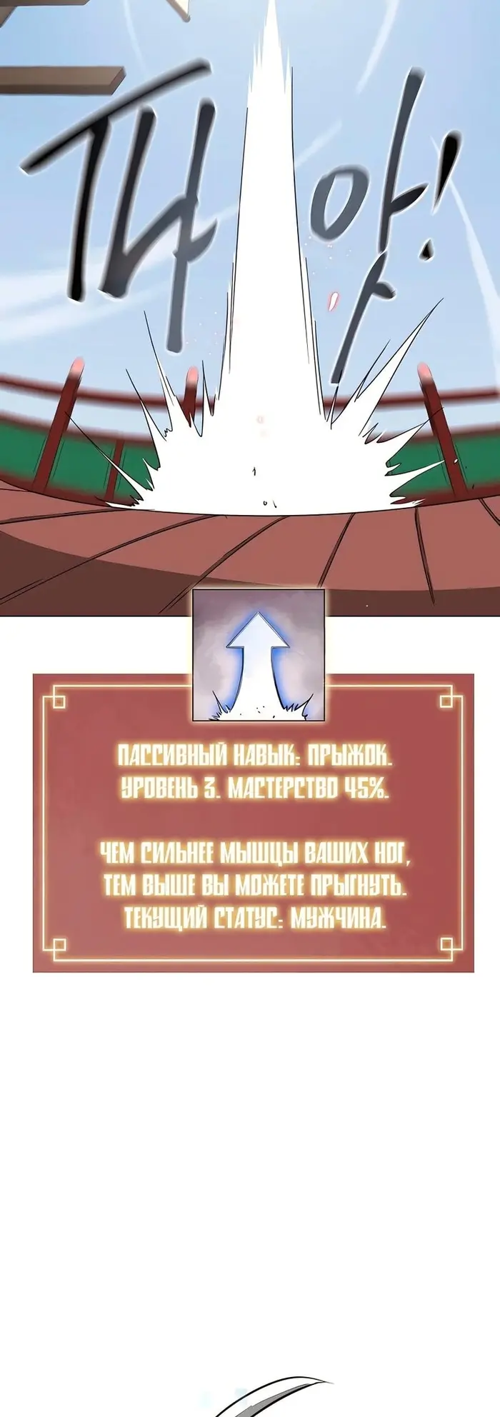 Страница 39