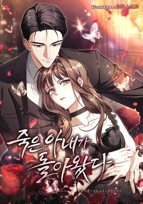 Dead wife comes back