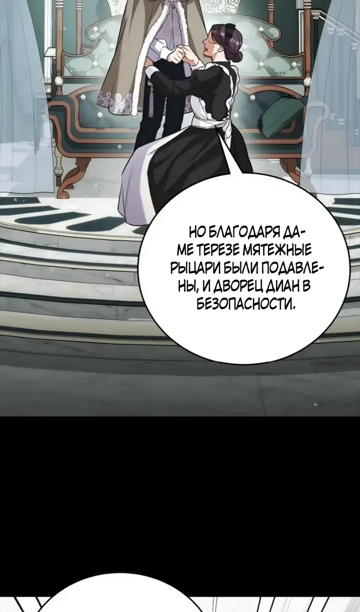 Страница 101