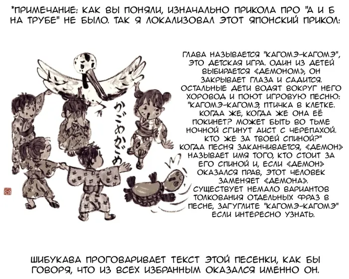 Страница 25